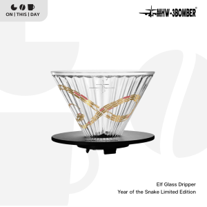 MHW-3BOMBER Elf Glass Dripper-Year of the Snake Limited Edition  ดริปเปอร์กาแฟทรง V60