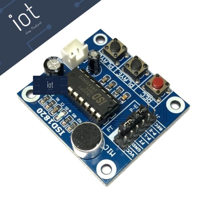 SD1820 recording module voice module (โมดูลบันทึกเสียง) | Lazada.co.th