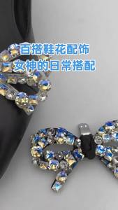 [Free Shipping] Bowknot Shoe Decoration Accessory Crystal High-Heeled Shoe Front Flower Accessory Detachable Shoe Buckle Wedding Shoe Clip