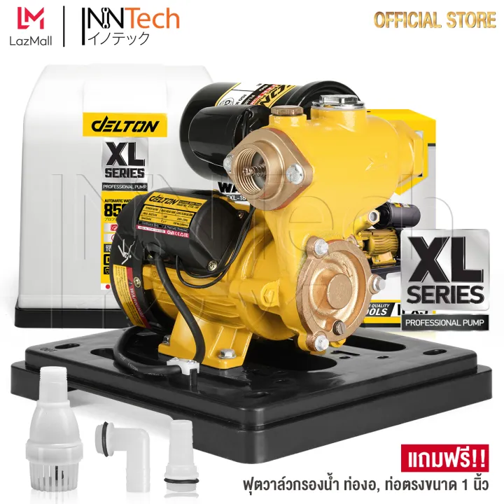 DELTON XL Series รุ่น DTXL-180 ปั๊มน้ำอัตโนมัติพร้อมฝาครอบ