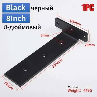 2PCS Wall Bracket Steel Heavy Duty Concealed Floating Wall Bracket Front and Back Concealed Bracket Storage Rack Layer Board