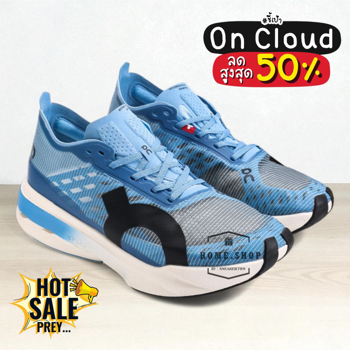 รองเท้าวิ่ง ON Running ON cloudboom Strike สีฟ้า ส้นนุ่ม ระบายอากาศดี ...