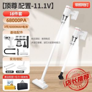 徕本吸尘器充电车用家用大吸力功率手持式车载床上室...