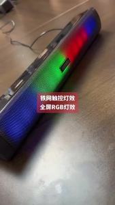 Full-color lights USB Power Supply E-1411 Bluetooth Wired Speaker Subwoofer for Computer and Home Use Cross-border bestseller