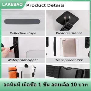 【LAKEBAO】 30L กระเป๋าเป้กันน้ำดริฟท์สำหรับตั้งแคมป์ล่องลอยแม่น้ำใหญ่เดินป่าดำน้ำล่องแก่งพายเรือแคนูเรือคายัคพีวีซีกระเป๋าเป้สำหรับตั้งแคมป์