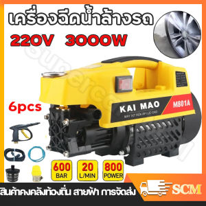 เครื่องฉีดน้ำแรงดันสูง 400 บาร์ รุ่น F16 อุปกรณ์ฉีดน้ำแรงดันสูง เครื่องฉีดน้ำ เครื่องอัดฉีด ปืนฉีดน้ำแรงดันสูง ปืนอัดฉีด ของแท้100%