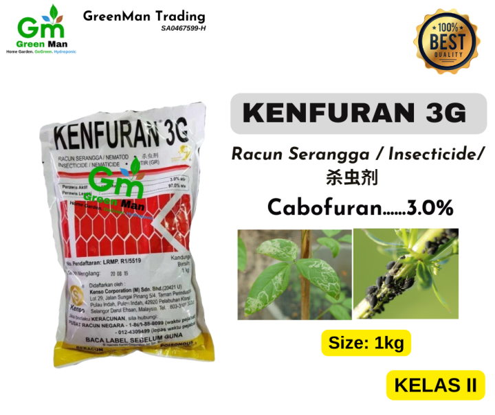 Racun Furadan KENFURAN 3G Racun Serangga Insecticide 杀虫粉 | Lazada