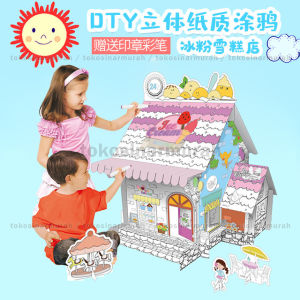 DIY Puzzle 3D Grafitti Fancy Printing House Coloring Mewarnai