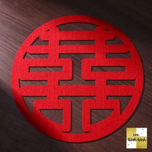 พร้อมส่ง ซังฮี้ ซวงสี่ ถูกสุด ติดผนัง ติดหัวเตียง ซักได้ ใช้งานได้นาน สำหรับงานแต่ง