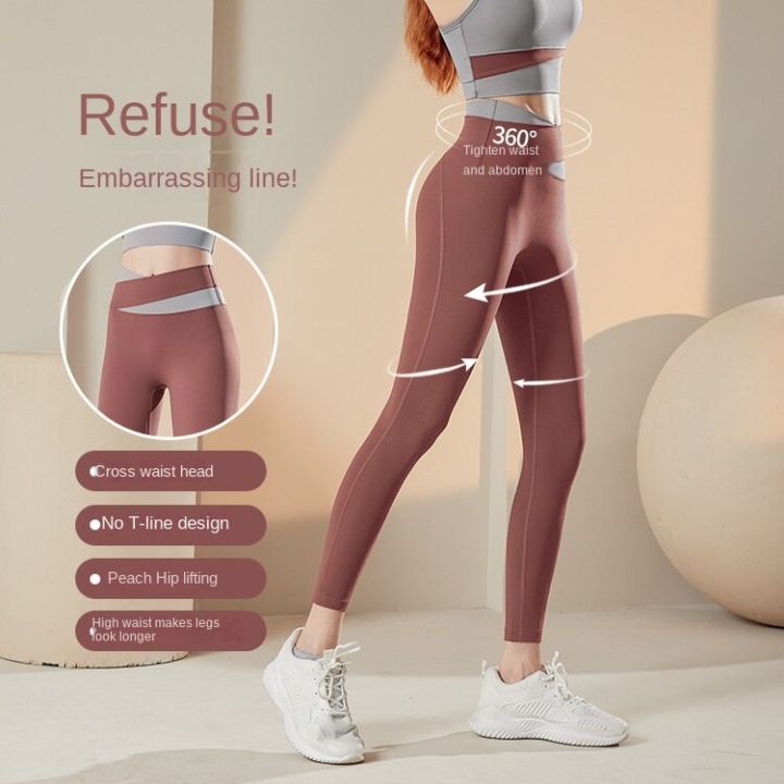 High Waist Butt Lifting Tight Yoga Pants Lulu Quick Drying Peach Nude