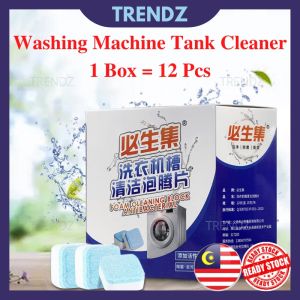 TRENDZ 12Pcs Washing Machine Tank Cleaner Tablet Cleaning Tablet 12 Keping Mesin Basuh Tangki Pembersih