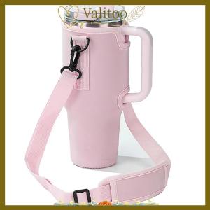 [Valitoo] กระเป๋าใส่ขวดน้ำ40ออนซ์สายสะพายไหล่ปรับได้ที่วางแก้วมัคปลอกหุ้มขวดสีทึบสำหรับกลางแจ้งเดินป่า