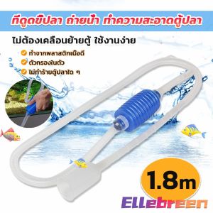 Aquarium Cleaning Siphon Pump Water Changer Gravel Cleaner Fish Tank cleaner Dirt Remover Tools