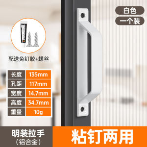 20cm Thickened Aluminum Alloy Sliding Door Knob Barn Door Handle Pull Plate Gate Door Knob
