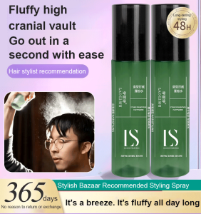 【HOT SALE】No-rinse Airy Fluffy Water Increase Hair Volume High Cranium Top Fast Drying Refreshing Fine Spray Leave-in Airy Pomade Spray