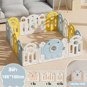 รั้วความปลอดภัยของคอกเด็กเล่น Indoor Baby Play  รั้วป้องกันสนามเด็กเล่น  คอกกั้นเด็ก คอกเด็ก พร้อมส่งจากไทย พับเก็บได้ ปรับรูปทรงได้ ประกอบง่าย