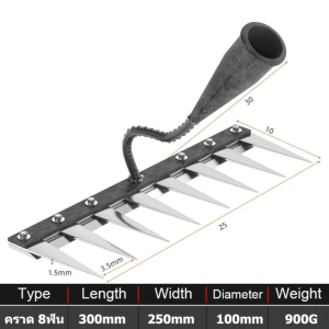 คราด คราดเหล็ก คราดหญ้า สลักเกลียวปรับได้ คราดเก็บหญ้า คราดฟันฉลาม คราดถากหญ้า เครื่องมือกำจัดวัชพืช อุปกรณ์แต่งสวน คาดหญ้า จอบถากหญ้าคมๆ คาดหญ้าเหล็ก คราดมีด้าม อุปกรณ์การเกษตร ใช้ขุดดิน ขุ่นถางหญ้าดายหญ้า
