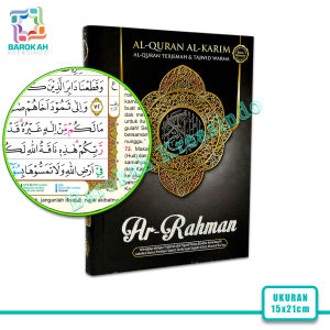 Al Quran Terjemahan Tajwid Warna Warni Ar Rahman A5 A6 Alquran 30 Juz Lengkap dan Artinya Lengkap