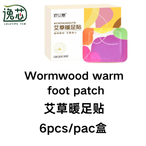 【LULUTIPS】Neck Warm Patch Pelekat Pemanas暖颈贴蒸汽热敷护颈Relief Stiff 颈椎病富贵包