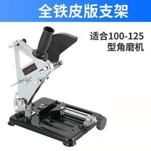 STAND HOLDER DUDUKAN GERINDA STAND GERINDA KE CIRCULAR SAW GERINDA DUDUKAN GERINDA MENJADI JADI CIRCULAR SAW