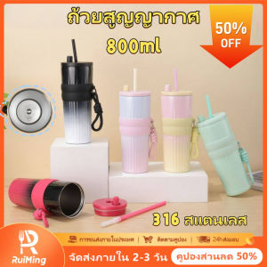 RuiMing RuiMing(ส่วนลด 50%) 🔥🔥 ถ้วยแก้วร้อนและเย็น 800 มล. ถ้วยฟางสแตนเลส 316 ถ้วยน้ำแบบพกพา 🚚 การจัดส่งจากประเทศไทย