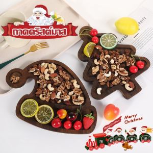 Miaourlg   กรุงเทพ พร้อมส่ง ถาดอาหารผลไม้ ไม้จานอาหารค่ํา ถาดคริสต์มาส ตกแต่งบ้าน ของตกแต่งคริสต์มาส