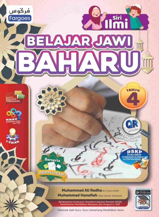 Siri Ilmi Belajar Jawi Baharu Tahun 4 | Lazada