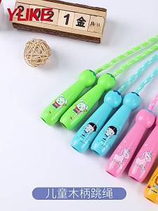 Adjustable Cotton Skipping Rope for Kindergarten and Primary School Beginners with Blue and Pink Handles and Elephant and Unicorn Designs