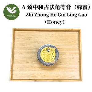 蜂蜜糖液古法龟苓膏 ±208g 6粒 Gui Ling Gao Jelly Honey Pack Inside Jeli Herba 6 pcs Chinese Herbal Jelly 致中和龟苓膏