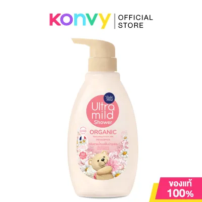 Babi Mild Ultra Mild Organic Moisturising Shower Milk สบู่เหลวอาบน้ำ 380ml (Innocence/Happiness/First Love/Milky Way)
