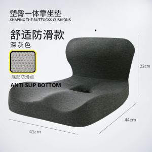 Memory Foam Seat Cushion with Lumbar Support for Car Office Chair Wheelchair Coccyx Cushion Lumbar Support Pillow with Removable Cover for Tailbone Back Pain ReliefChair CushionCushion SeatKusyen Kerusi Kayu