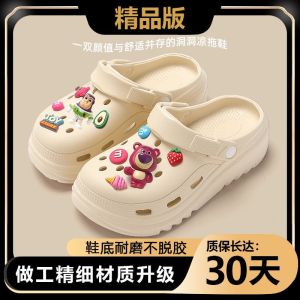 [Free Shipping] Palm Dog~EVA Thick-Soled Clogs For Women Summer Outdoor Wear Non-Slip Beach Sandals CoupleS Closed-Toe Shoes For Men