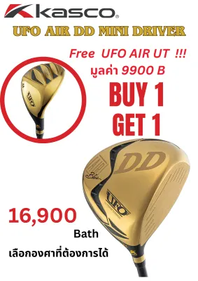 ไม้กอล์ฟ KASCO UFO AIR DD Mini Driver แถม UFO AIR UT Free 1 ชิ้น