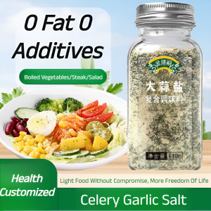 【Buy 5 Get 1 Free】Parsley Garlic Salt Sea Salt Western Food Seasoning Bottled Parsley Chopped Water Boiled Vegetables Steak Companion 110g调料欧芹大蒜盐