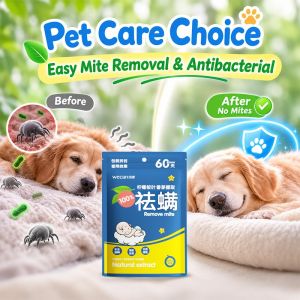 BUY 1 TAKE 2 Natural Mite Remover Bag Plant Extract Anti Mite Sachet Safe For Baby & Family Long Lasting Protection