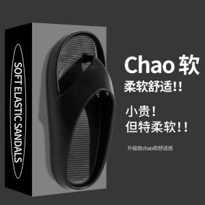 MenS Flip-Flops New Summer Model Lightweight Good Grip Rebound Comfortable New Summer Outdoor Wear Non-Slip