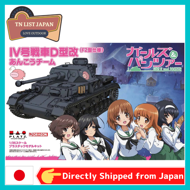 【Direct Shipping from Japan】 PLATZ Girls und Panzer 1/35 Panzer IV Type ...