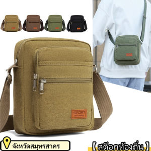 YOOXI 【สต็อกท้องถิ่น】ผู้ชายแฟชั่นกระเป๋าผ้าใบผู้ชายน้ำหนักเบา กระเป๋าใบผ้าใบง่าย