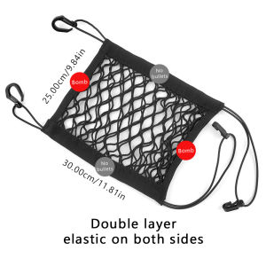 SEAMETAL Motorcycle Storage Net Bag High Elastic Double Layer Cargo Net Luggage Multifunction Motor Helmet Organizer Bag