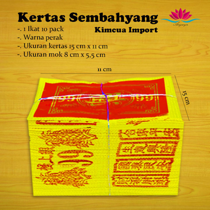 Kertas%20Sembahyang%20/%20Kimcua%20Import%20Per%20Ikat%20-%20Image%205