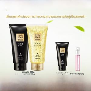 Avon Little Black Dress ชุดอาบน้ำและครีมบำรุงผิวสำหรับเดินทาง น้ำหอม น้ำยาสบู่ ครีมบำรุงผิว น้ำหอมอ่อนๆ ช่วยให้ผิวชุ่มชื้น 150 กรัม water