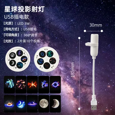 Star Projector Galaxy Lamp Night Light LED Remote Control Rotating Projection Ceiling Starry Sky Light USB Powered Bedroom Decorative Romantic Atmosphere Timer