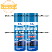 【2Bottle RM15】Glass Oil Film Remover 450ml 汽车前挡风玻璃去油膜清洁剂玻璃水泡沫强力去除剂清洗剂