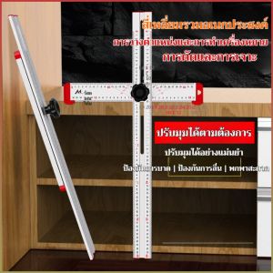 มุม แบบพกพา เครื่องวัดมุมแบบพกพา มัลติฟังก์ชั่น การวัดที่แม่นยํา ประณีต หนาขึ้น ใช้งานได้จริง