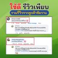 รีวิว จากผู้ใช้จริง น้ำยาไล่ยุง ไล่แมลง กำจัดเห็บ หมัด แมลงหวี่ ริ้น ไร ผลิตจากสารสกัดธรรมชาติ 100% ⭐️แถมฟรี⭐️หัวฉีดฟ็อกกี้ 1 ชิ้น Chaiwan ชัยวาน ป้องกันยุง ป้องกันแมลง ป้องกันเห็บหมัด. 