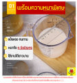 🔥ส่งฟรี🔥 ถ้วยตวง ถ้วยตวงพลาสติก MAXIE รุ่น3หน่วยตวง(CUP, Oz, ml) มีให้เลือกซื้อ 4 ขนาด! ถ้วยตวงของเหลว เหยือกตวงของเหลว ถ้วยตวงขนม ถ้วยตวงทำขนม ช้อนตวง ถ้วยตวงทำขนม ถ้วยตวงชงกาแฟ ถ้วยตวงวัด ถ้วยตวงเล็ก. 