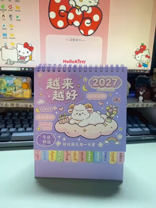 2027 Year Of The Goat Red Desk Calendar Gold Foil Monthly Planner Schedule Notebook Office New Year Decoration Kalendar Meja Merah Kambing Reka Bentuk Emas Perancang Bulanan Jadual Catatan Pejabat Hiasan Tahun Baru2027新款羊年红色国风台历烫金立体桌面日历月历记事计划表办公室新年摆件 H261