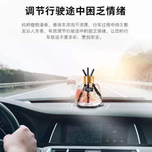 【5pcs combo】Car Aromatherapy Essential Oil Home Indoor Perfume Bedroom