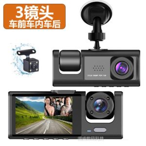 "New 2 inch Driving Recorder Three-Record Three-Lens 1080P HD 新款2寸行车记录仪三录三镜头"
