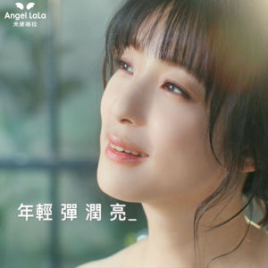 Taiwan No.1 Angel LaLa Resveratrol Collagen Drink 3000mg. Anti-Aging/Anti-Oxidant/Best selling/Award Lalala Drink Lala Retro Relax Drink Ring Sleep Resveratrol Extract Lala Milk - Lazada